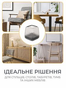 Защитные накладки на ножки стульев (комплект 4 шт) квадратные силиконовые TESLYAR 3х3 см на 1.9–2.6 см прозрачные