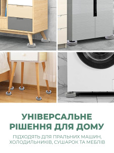 Антивібраційні підставки демпфери для пральної машини або побутової техніки (комплект 4 шт) TESLYAR 7х2.3 см білі
