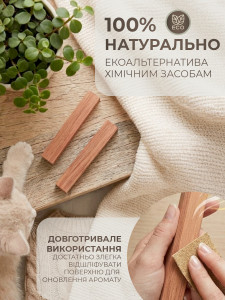 Натуральний кедровий засіб від молі та поглинач запахів Eco-friendly 5 штук