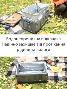 Прочный ящик для кемпинга и пикника с чехлом-термосумкой 60 л черно-серый