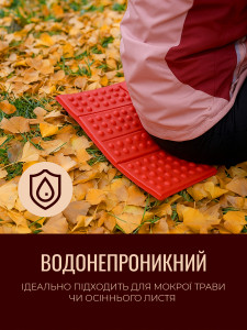 Коврик туристический водонепроницаемый из сшитого пенополиэтилена 38,5х27,5х1,1 см красный