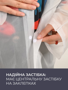 Дождевик длинный с капюшоном на заклепках EVA 120х70 см белый