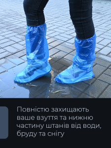 Бахилы от дождя высокие до колена водонепроницаемые чехлы на обувь (38–39), защита от снега и грязи, ПВХ синие