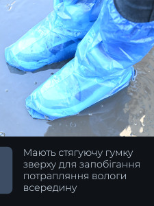 Бахилы от дождя высокие до колена водонепроницаемые чехлы на обувь (38–39), защита от снега и грязи, ПВХ синие