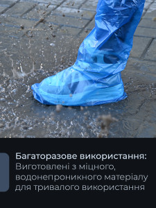 Бахилы от дождя высокие до колена водонепроницаемые чехлы на обувь (40–41), защита от снега и грязи, ПВХ синие