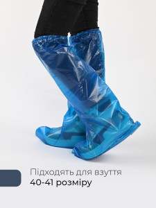 Бахилы от дождя высокие до колена водонепроницаемые чехлы на обувь (40–41), защита от снега и грязи, ПВХ синие