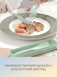 Набор столовых приборов в дорожном футляре 3в1 Yartes Эко-полимер 21.5х5.7 см Зеленый