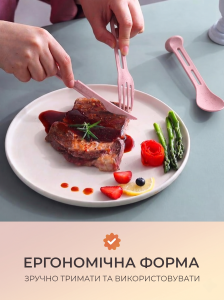 Портативный набор столовых приборов 3-в-1 Ложка, Вилка, Нож Yartes Розовый