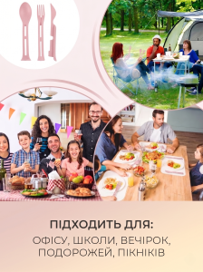Портативный набор столовых приборов 3-в-1 Ложка, Вилка, Нож Yartes Розовый