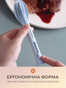 Портативный набор столовых приборов 3-в-1 Ложка, Вилка, Нож Yartes Голубой