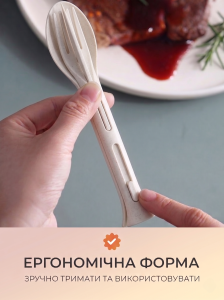 Портативный набор столовых приборов 3-в-1 Ложка, Вилка, Нож Yartes Бежевый