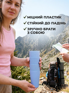 Стакани для напоїв багаторазові (набір 4 шт) для дому та подорожей 200 мл Блакитні