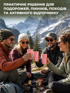 Стакани для напоїв багаторазові (набір 4 шт) для дому та подорожей 200 мл Рожеві