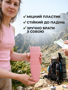 Стакани для напоїв багаторазові (набір 4 шт) для дому та подорожей 200 мл Рожеві