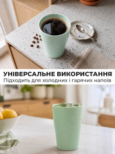 Стаканы для напитков многоразовые (набор 4 шт.) для дома и путешествий 200 мл Зеленые