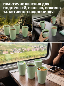Стаканы для напитков многоразовые (набор 4 шт.) для дома и путешествий 200 мл Зеленые