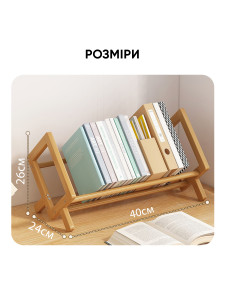 Полка для книг и пластинок на стол открытая из натурального дерева 39,5х24х26 см светлое дерево