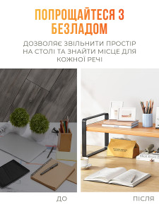 Полка для книг или посуды настольная Дерево/Металл 40х20х18 см коричневая с черными ножками