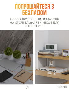 Полка для книг или посуды настольная Дерево/Металл 40х20х18 см коричневая с белыми ножками