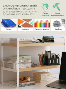 Полка двухярусная для книг или посуды настольная Дерево/Металл 40х20х36 см коричневая с белыми ножками