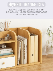 Полка для книг с ящиком деревянная МДФ 56х17х25 см Светлый Орех/Белая