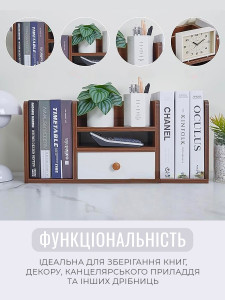 Полка для книг с ящиком деревянная МДФ 56х17х25 см Темный Орех/Белая
