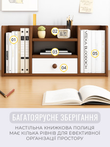 Полка для книг с ящиком деревянная МДФ 56х17х25 см Темный Орех/Белая