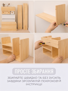 Книжкова полиця настільна з висувною шухлядою TESLYAR 40х17х25 см Світлий горіх