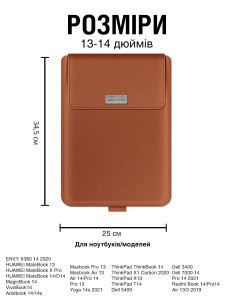 Сумка чехол для ноутбука MacBook 13"-14" подставка трансформер водонепроницаемая из эко кожи Коричневая