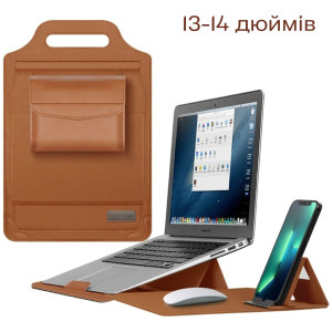 Чехол органайзер с подставкой для ноутбука MacBook 13"-14" трансформер водонепроницаемый Коричневый