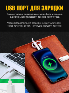 Смарт-блокнот с беспроводной зарядкой, подарочный для записей в линейку, недатированный А5 Коричневый