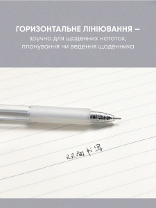 Сменный блок для ежедневника на кольцах А5 на 60 листов 21х14,5 см Светлый
