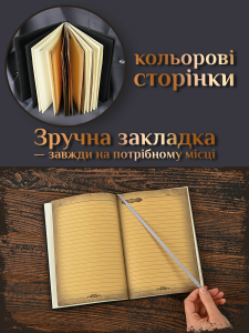 Блокнот Дерево жизни дизайнерская гравировка на 96 листов экокожа 21,5х14,5 см красная бронза