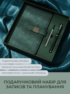 Подарунковий набір із щоденником та ручкою на магнітній застібці з екошкіри Зелений