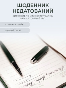 Подарунковий набір із щоденником та ручкою на магнітній застібці з екошкіри Зелений