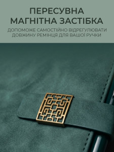 Подарунковий набір із щоденником та ручкою на магнітній застібці з екошкіри Зелений