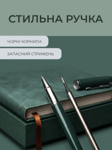 Подарунковий набір із щоденником та ручкою на магнітній застібці з екошкіри Зелений