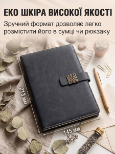 Блокнот для записів А5 у лінійку з магнітною застібкою та ручкою Чорний