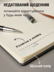 Блокнот для записів А5 у лінійку з магнітною застібкою та ручкою Чорний