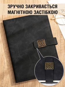 Блокнот для записів А5 у лінійку з магнітною застібкою та ручкою Чорний