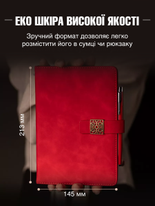 Блокнот для записів А5 у лінійку з магнітною застібкою та ручкою Червоний
