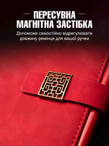 Блокнот для записів А5 у лінійку з магнітною застібкою та ручкою Червоний