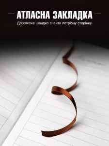 Блокнот для записів А5 у лінійку з магнітною застібкою та ручкою Червоний