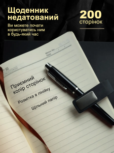 Блокнот для записей А5 без дат с магнитной серебристой застежкой и ручкой, черный 