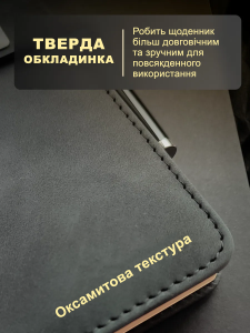 Блокнот для записей А5 без дат с магнитной серебристой застежкой и ручкой, черный 