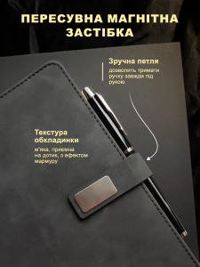 Блокнот для записей А5 без дат с магнитной серебристой застежкой и ручкой, черный 