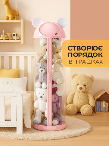 Уценка!* Органайзер для игрушек Мышка Труба пластиковый 112х30 см розовый