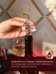 Пробка для вина вакуумная декоративная Лебедь силикон 12х5.5 см золотисто-прозрачная