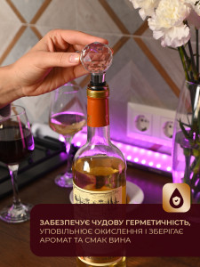 Пробка для вина вакуумная декоративная Хрустальный Шар силикон 10,2х5,1 см Прозрачный
