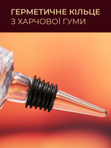 Пробка для вина вакуумная декоративная Хрустальный Шар силикон 10,2х5,1 см Прозрачный
